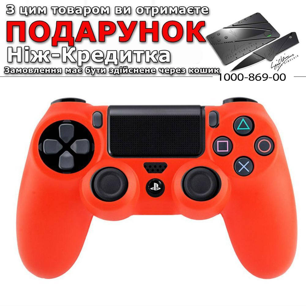 

Силиконовый чехол для геймпада DualShock 4 (PS4) противоскользящий Красный