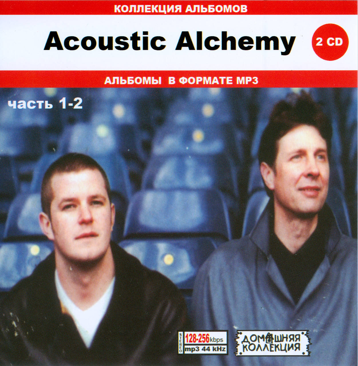 

ACOUSTIC ALCHEMY MP3 2 CD
