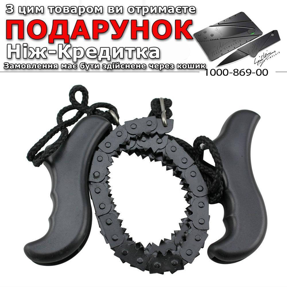 

Туристическая карманная цепная пила REIZ