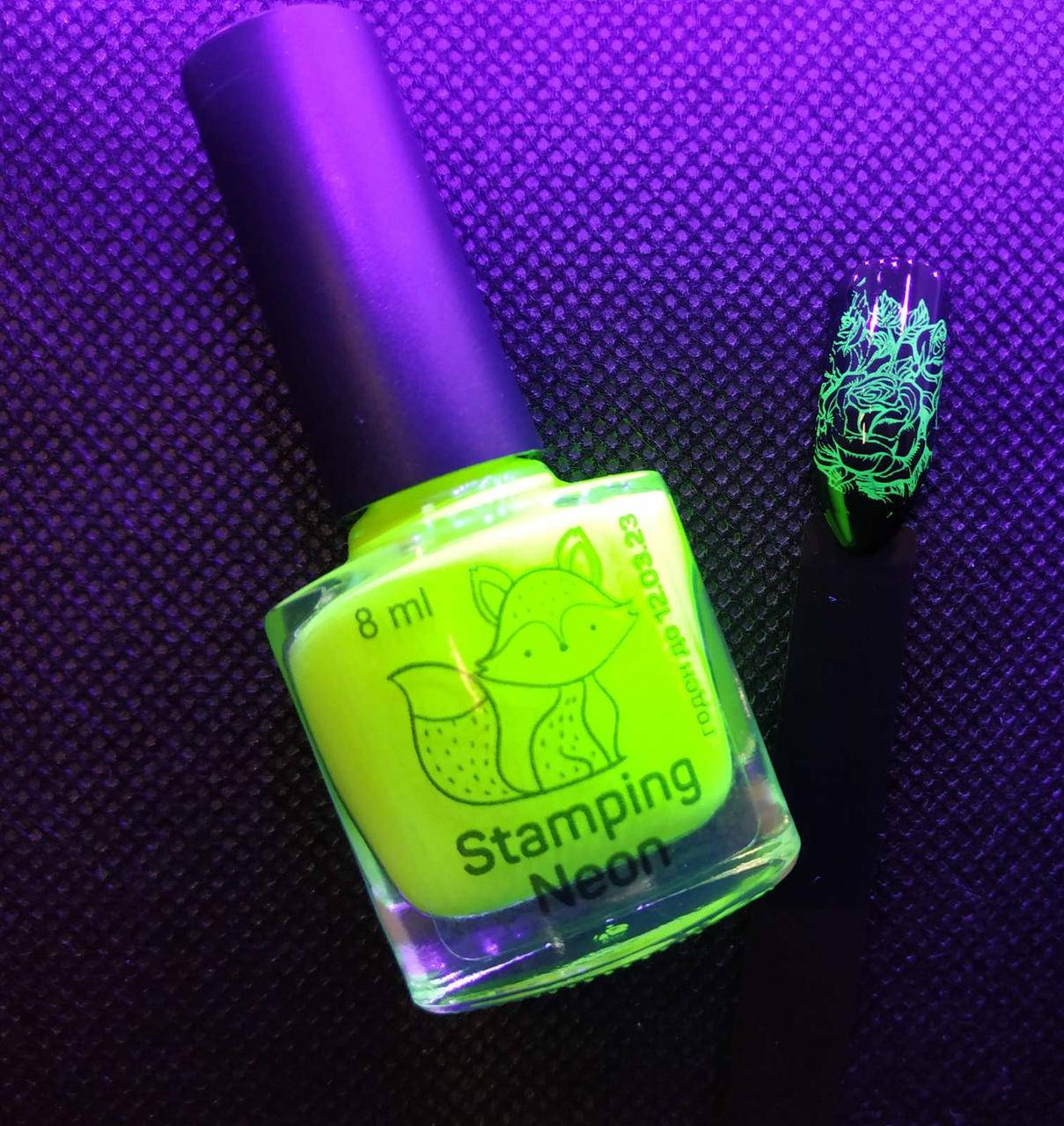 

Лак для стемпинга Жёлтый неоновый STAMPING NEON - Лак для стемпинга "Неон" 8мл, Желтый