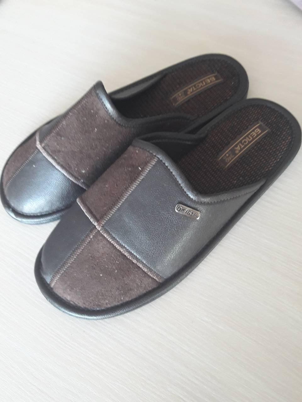 

Мужские домашние тапочки Белста закрытые