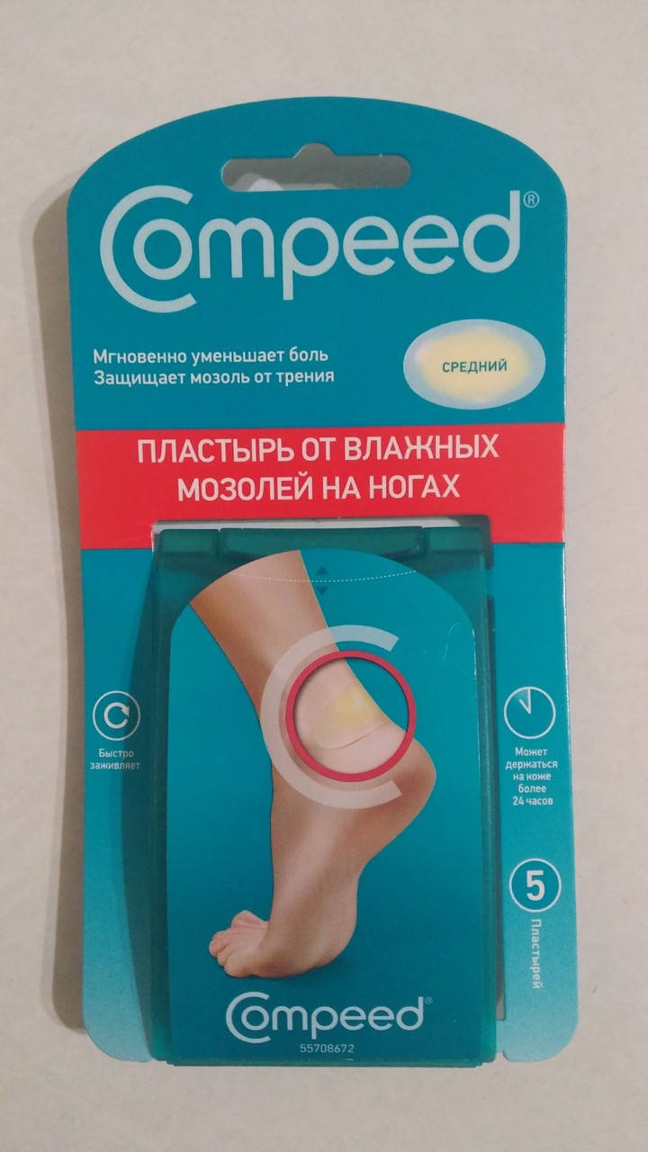 

Пластырь Compeed 5 шт от влажных мозолей на ногах средний