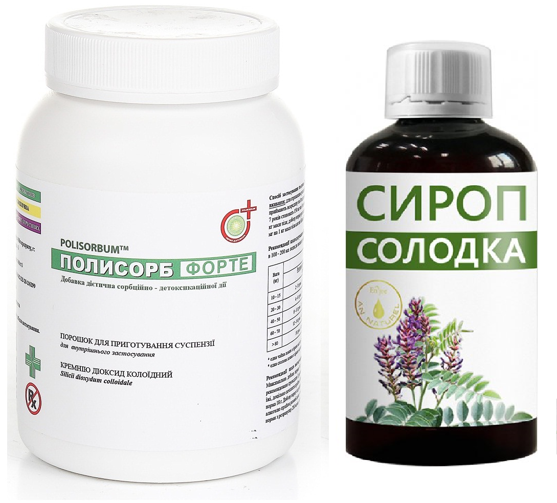 

Полисорб и Солодка (Комплекс №9)