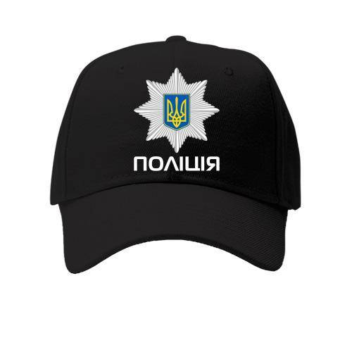 

Кепка с лого национальной полиции (2), Черный