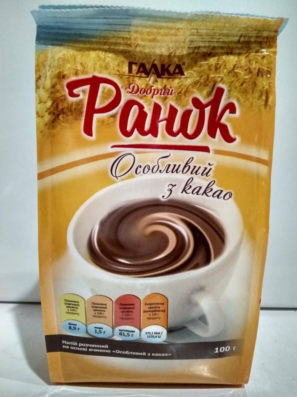 

Напиток растворимый с какао Галка "Ранок Особливий з какао" 100 г
