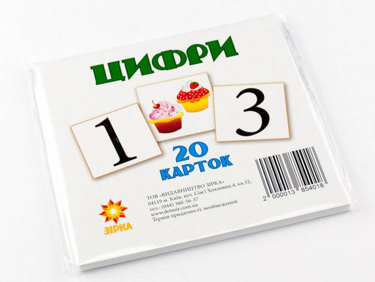 

Карточки Домана мини "Цифры" (110х110 мм) от Ранок. 67147