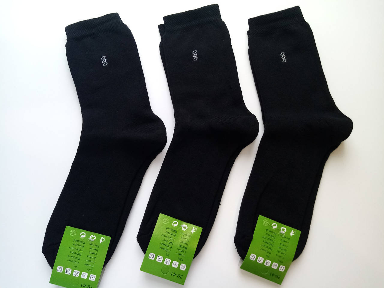 

Носки Махровые 31р знижка акційна ціна