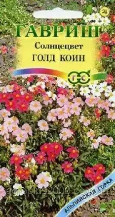 

Семена Солнцецвет монетолистный Голд Коин Смесь 0,1 грамма Гавриш, Разные цвета