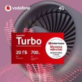 

Стартовый пакет " Vodafone "Super net Turbo"
