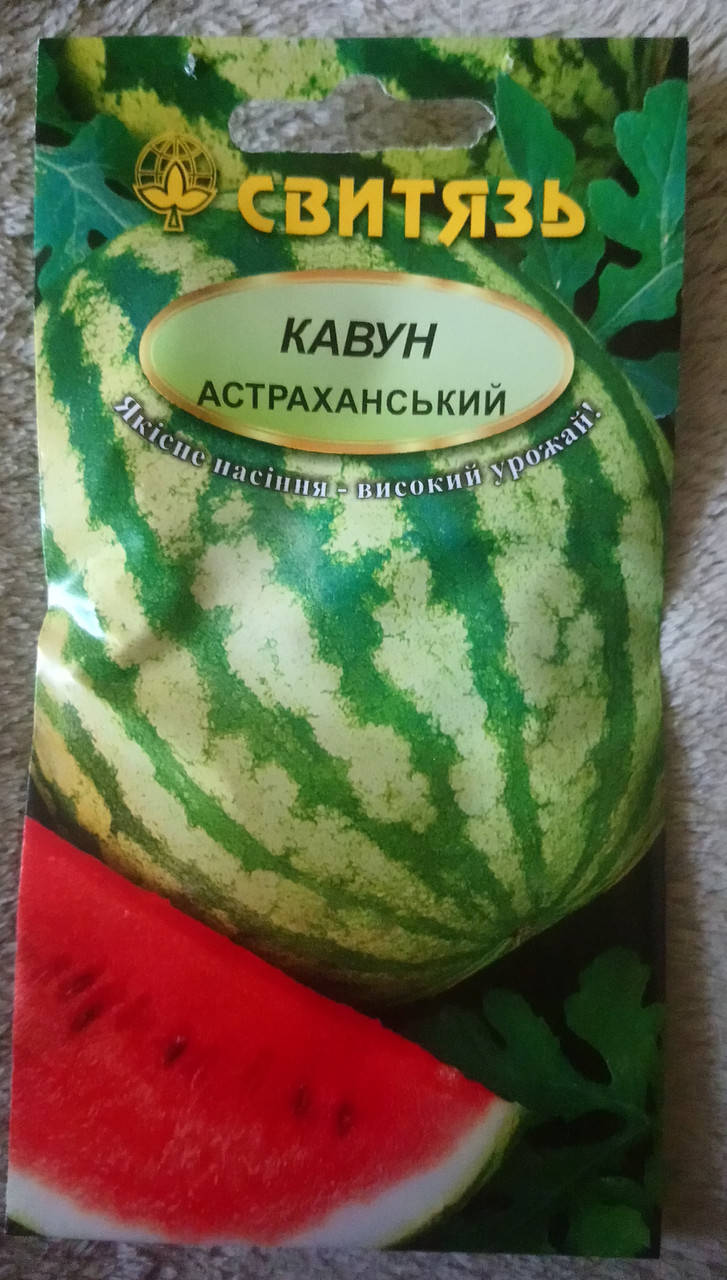 

Семена арбуз Астраханский 20 сем Свитязь