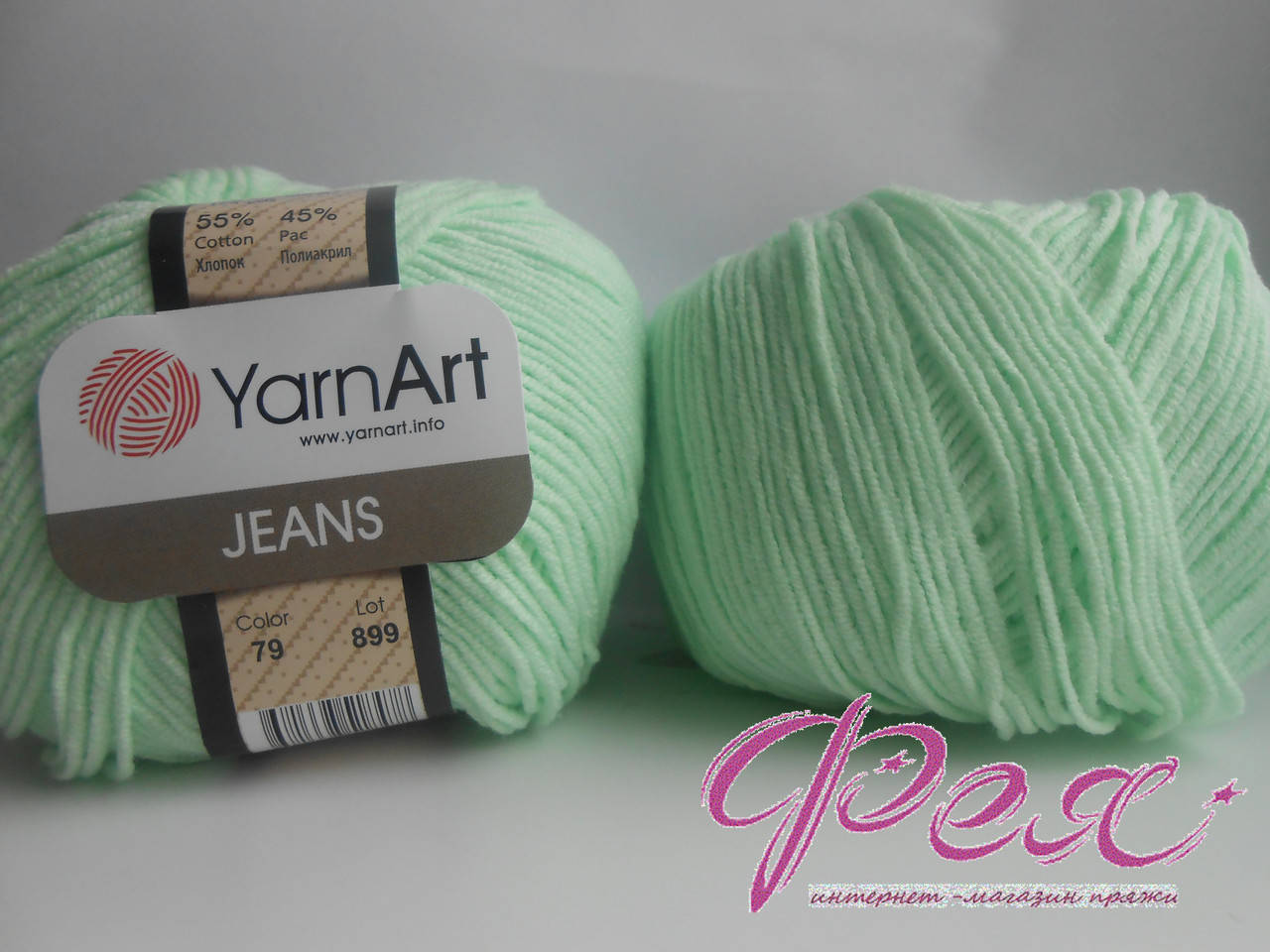 

Пряжа YarnArt JEANS ( ЯрнАрт Джинс ) №79, Салатовый