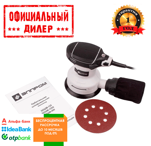 

Эксцентриковая шлифмашина Элпром ЭОШМ-400