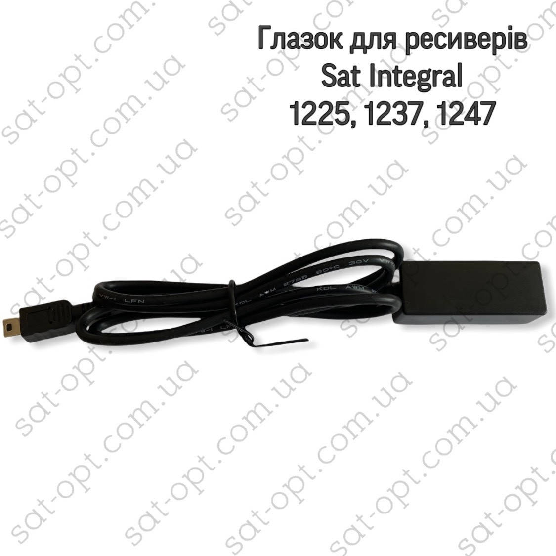 

Выносной IR-приёмник для ресиверов SAT-INTEGRAL