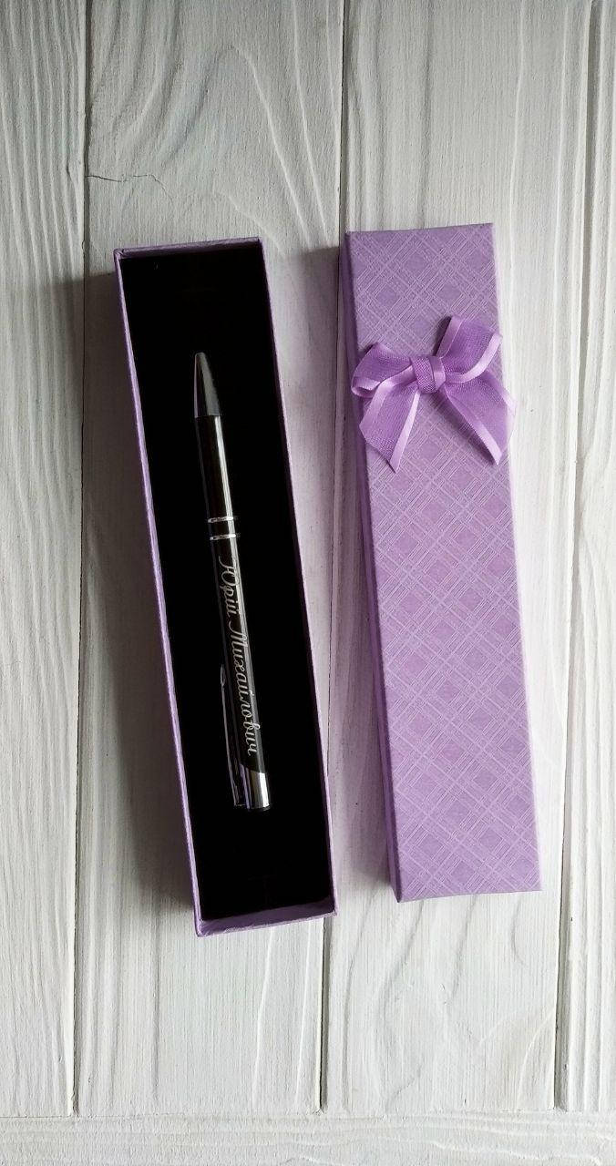 

ПОДАРОК БОССУ ИМЕННАЯ РУЧКА С ГРАВИРОВКОЙ ПОД ЗАКАЗ