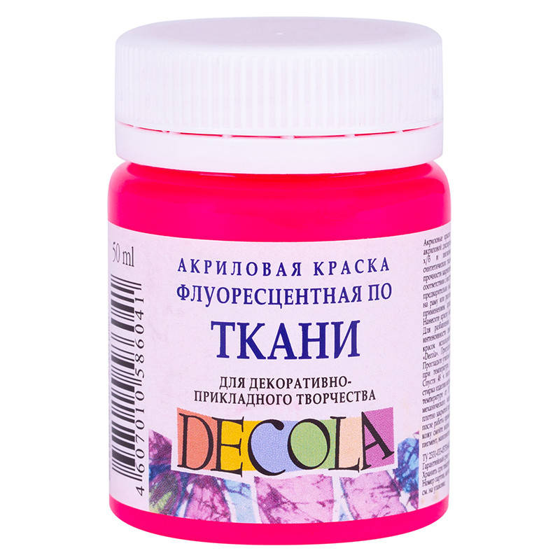 

Фарба акрилова для тканини Decola ЗХК 50 мл (322) рожева флуоресцентна (352230)