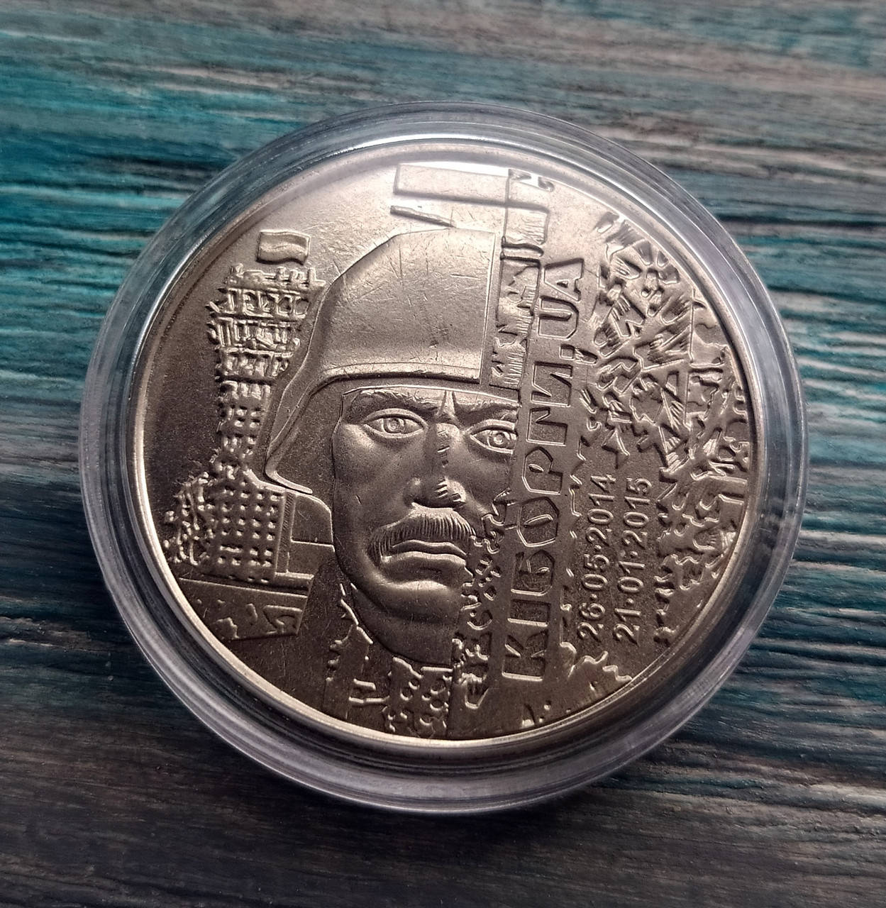 

Україна 10 гривень, 2018 - Захисникам Донецького аеропорту (в капсулі)