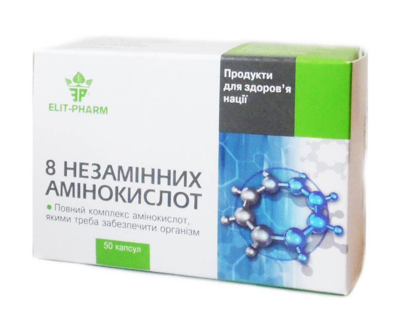 

8 незаменимых аминокислот (Элит-Фарм) 50 капс.