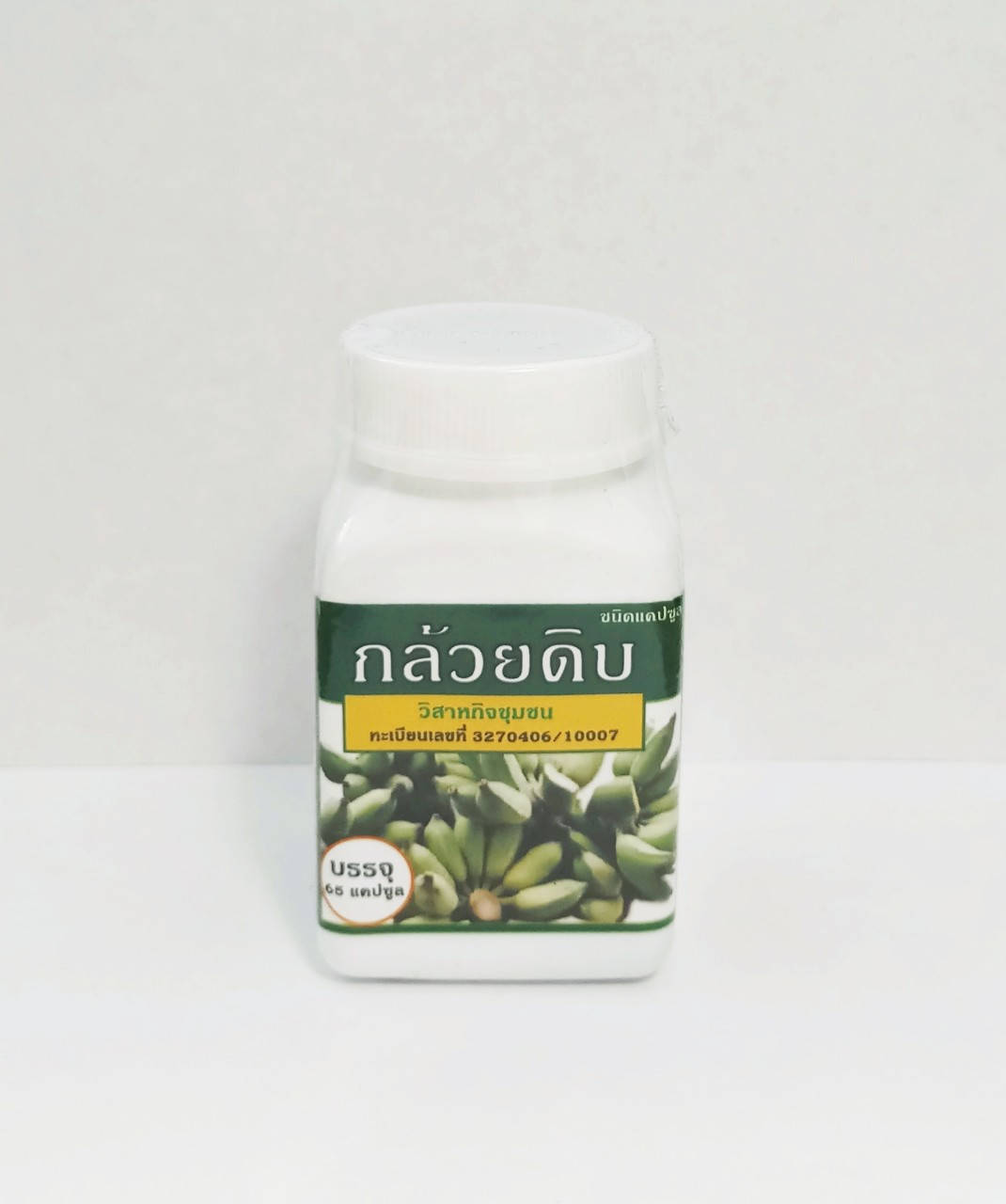 

Гастрит, панкреатит, холецистит, язва. Kluay Dip 65 кап.