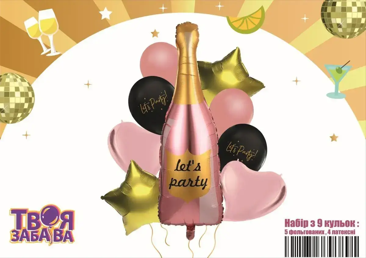 

ТЗ Набор воздушных шаров для вечеринки Let`s party 9 шт фольга, латекс, Разные цвета