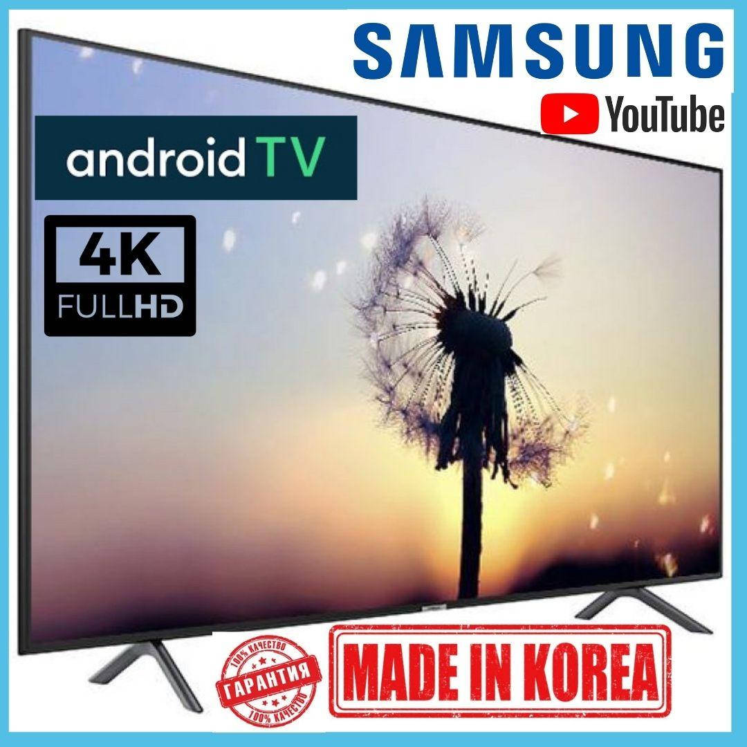 

Android 11 Tv Samsung Smart Телевізор 32 дюйма 4к Wi-Fi зі смарт Телевизор Смарт Самсунг Гарания 2 года