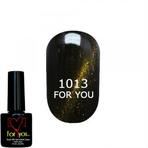 

Гель лак Черный с Золотом FOR YOU № 1013 (Кошачий глаз) 8 мл