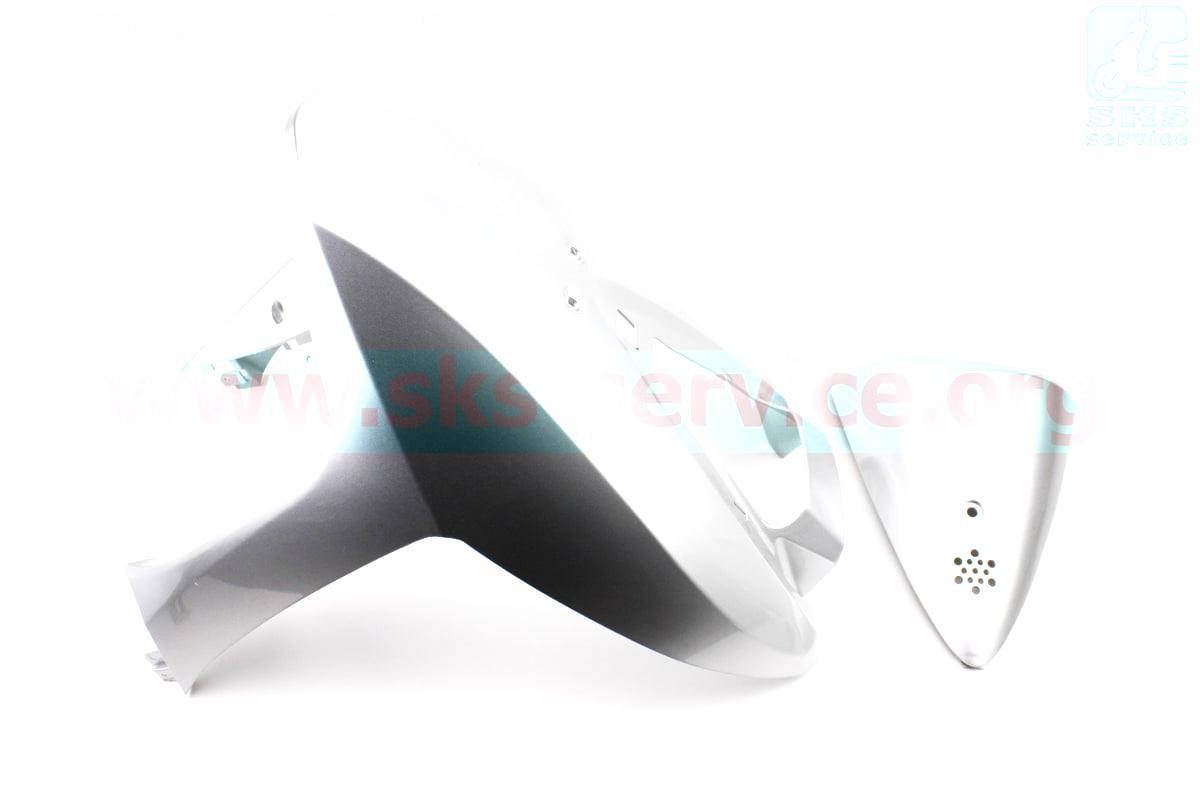 

Honda DIO AF-62/68 пластик - передний верхний "клюв" + "накладка клюва" к-кт, СЕРЫЙ (329669)