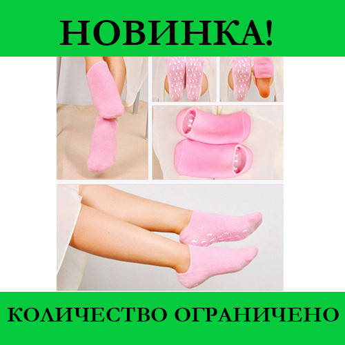 

Увлажняющие гелевые носочки SPA Gel Socks! Идеально, Розовый