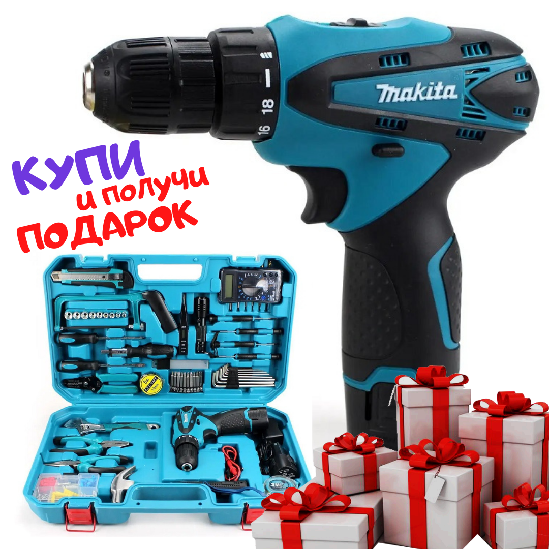 

Шуруповерт аккумуляторный Makita DF330DWE 12V 2A/h Li-Ion с большим набором инструментов Шуруповерт Макита