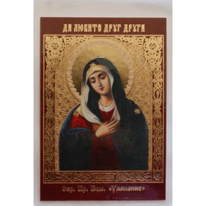 

Умиление лам,10х12