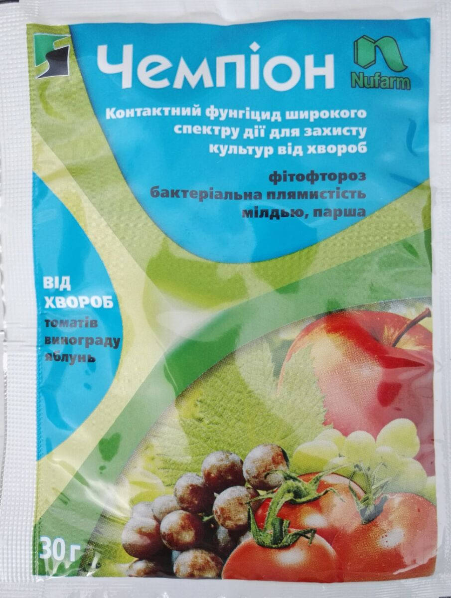 

Фунгицид Чемпион 30 г.