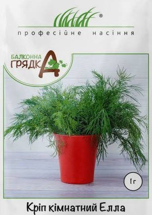

Укроп комнатный Элла Enza Zaden Голландия 1 грамм