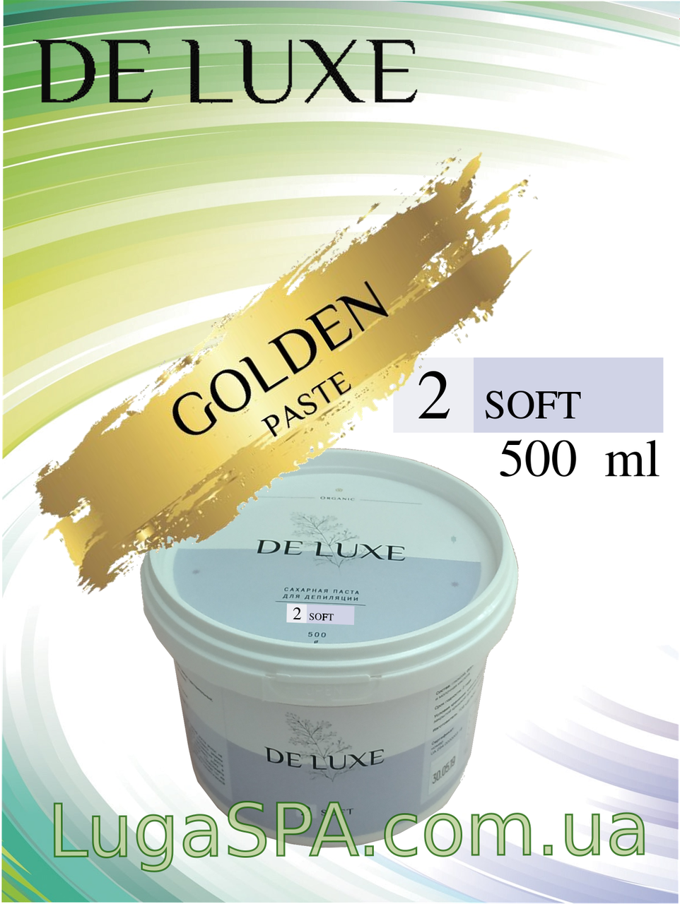 

Сахарная паста de Luxe (Soft GOLD), 500 гр.