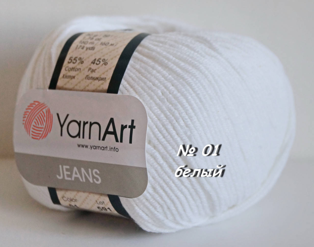 

Нитки пряжа для вязания хлопок акрил JEANS Джинс от YarnArt Ярнарт № 01 - белый