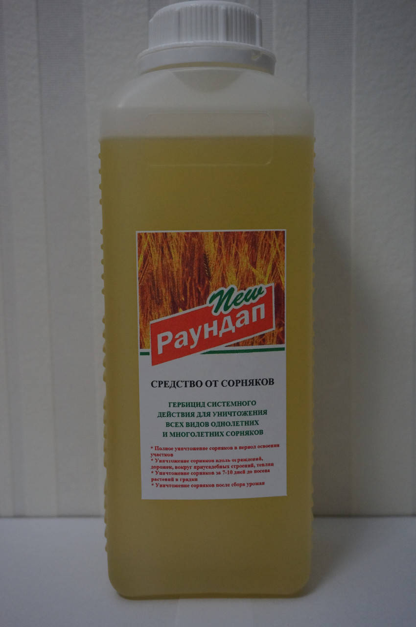 

Раундап 2л