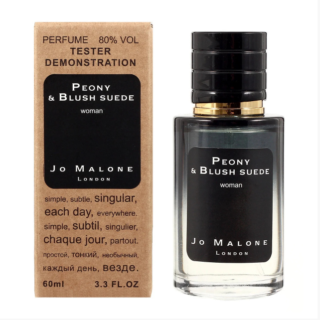 

Jo Malone Peony & Blush Suede TESTER LUX, женский, 60 мл
