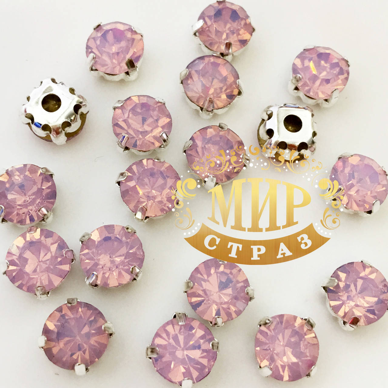

Чатоны (стекло) в серебряных цапах 8мм, цвет Pink Opal, Синий