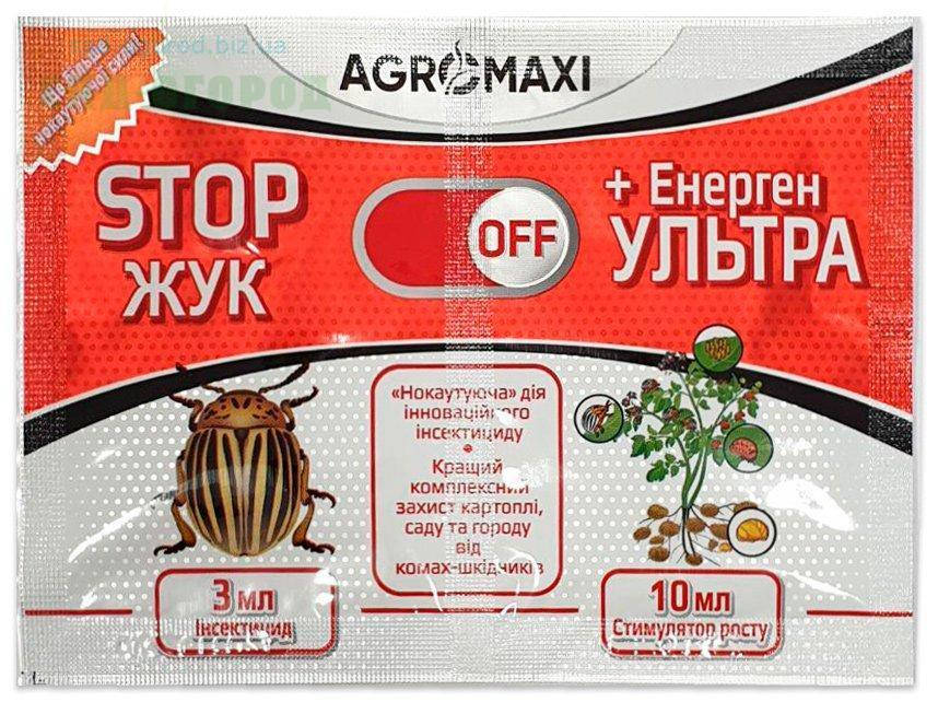 

Инсектицид Стоп Жук 3 мл + Енерген Ультра 10 мл Агромакси 1144