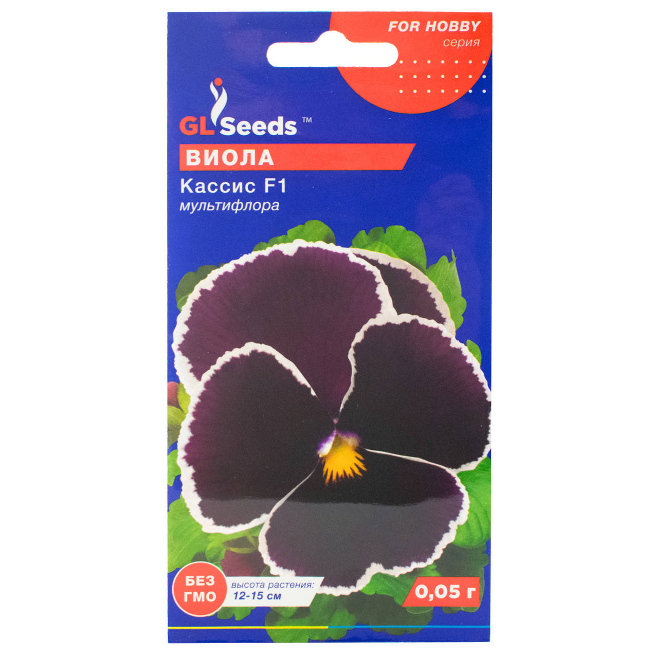 

Виола Кассис F1 0.05 г Gl Seeds, Фиолетовый