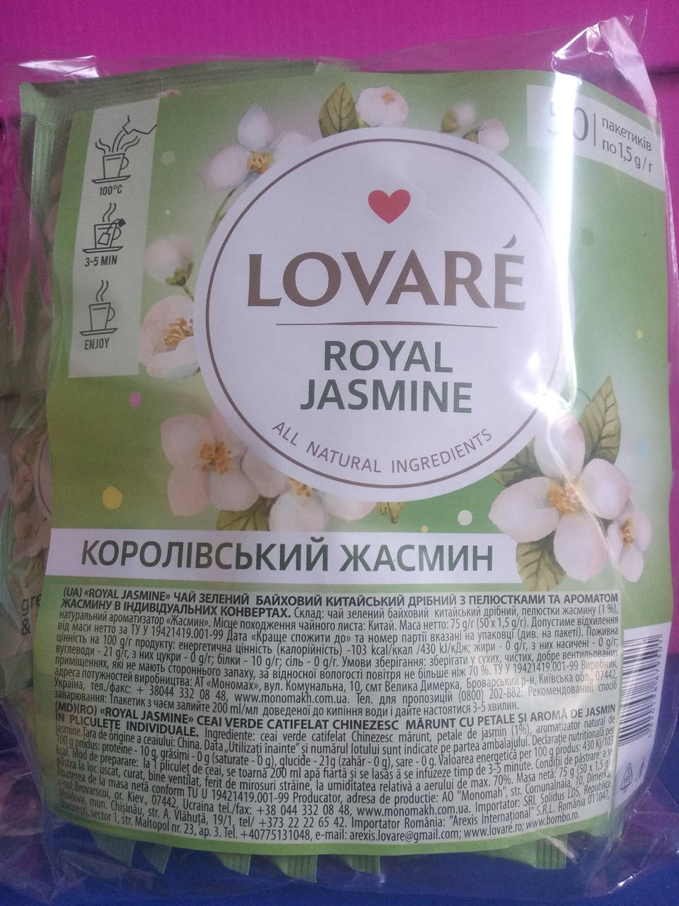 

Зеленый чай Королевский Жасмин Ловаре Royal Jasmine Lovare