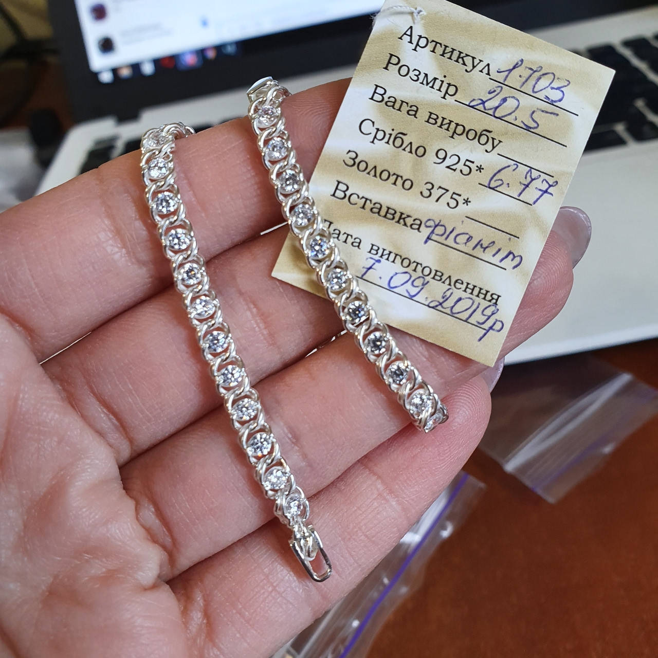 

Браслет серебряный ''Арабский бисмарк'' с белыми камнями