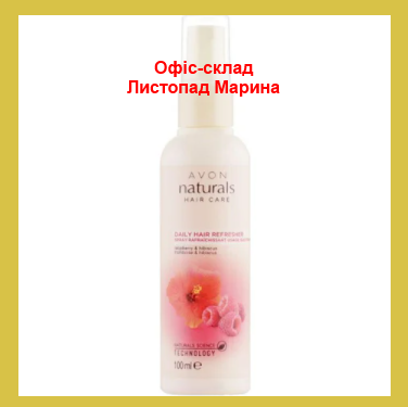 

Бальзам-спрей для волос Малина и гибискус 100 мл Avon Naturals
