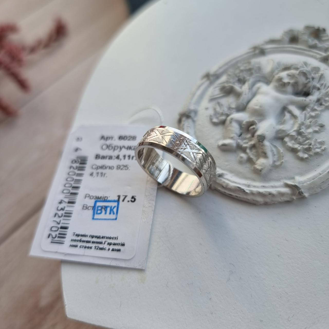 

Обручальное кольцо серебряное 6028з