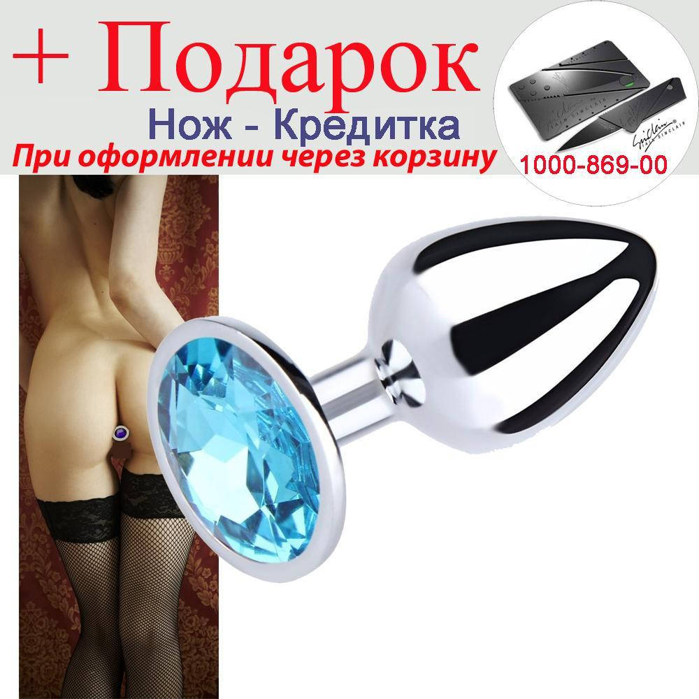 

Анальна пробка з кристалом 2,8 см х 7 см Блакитний