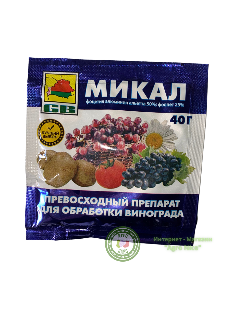 

ФУНГИЦИД "МИКАЛ" 40 Г
