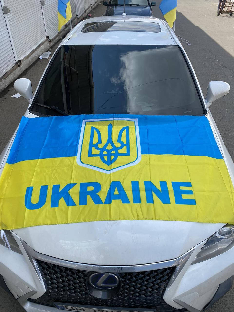 

ТОП Продаж - Флаг Украины с гербом, карманом для флагштока и завязками