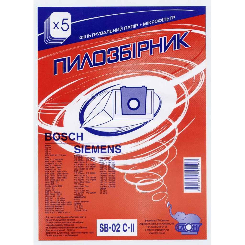 

Мешок для пылесосов Siemens, Bosch, пылесборник SB-02 C-II бумажный, Слон, 1 шт, 801-SB02-2