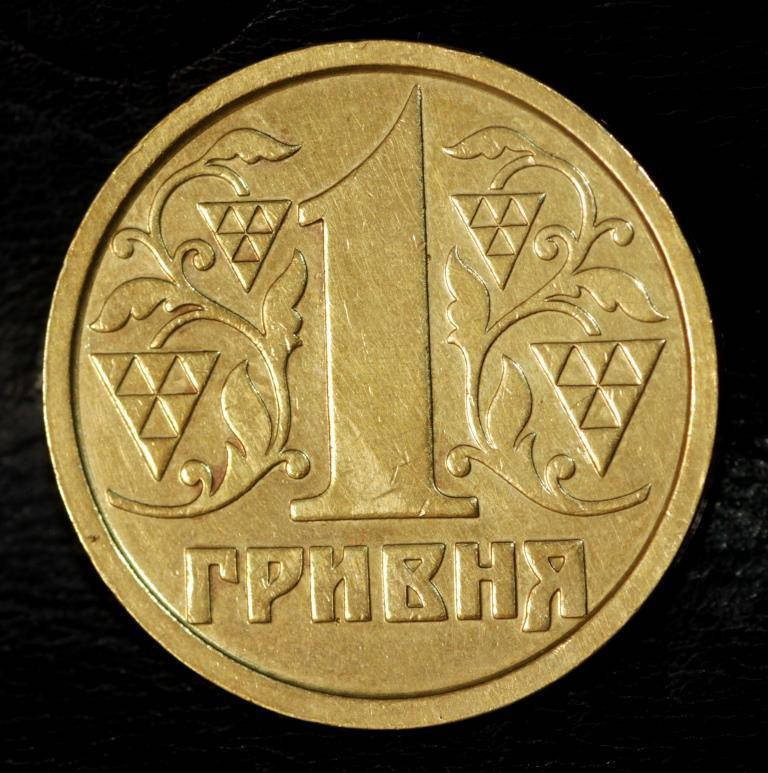 

Монета Украины 1 гривна 1995 г.