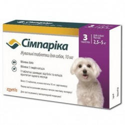 

Симпарика (Simparica) жевательная таблетка от блох и клещей для собак 2,5-5 кг, 1таб, Коричневый