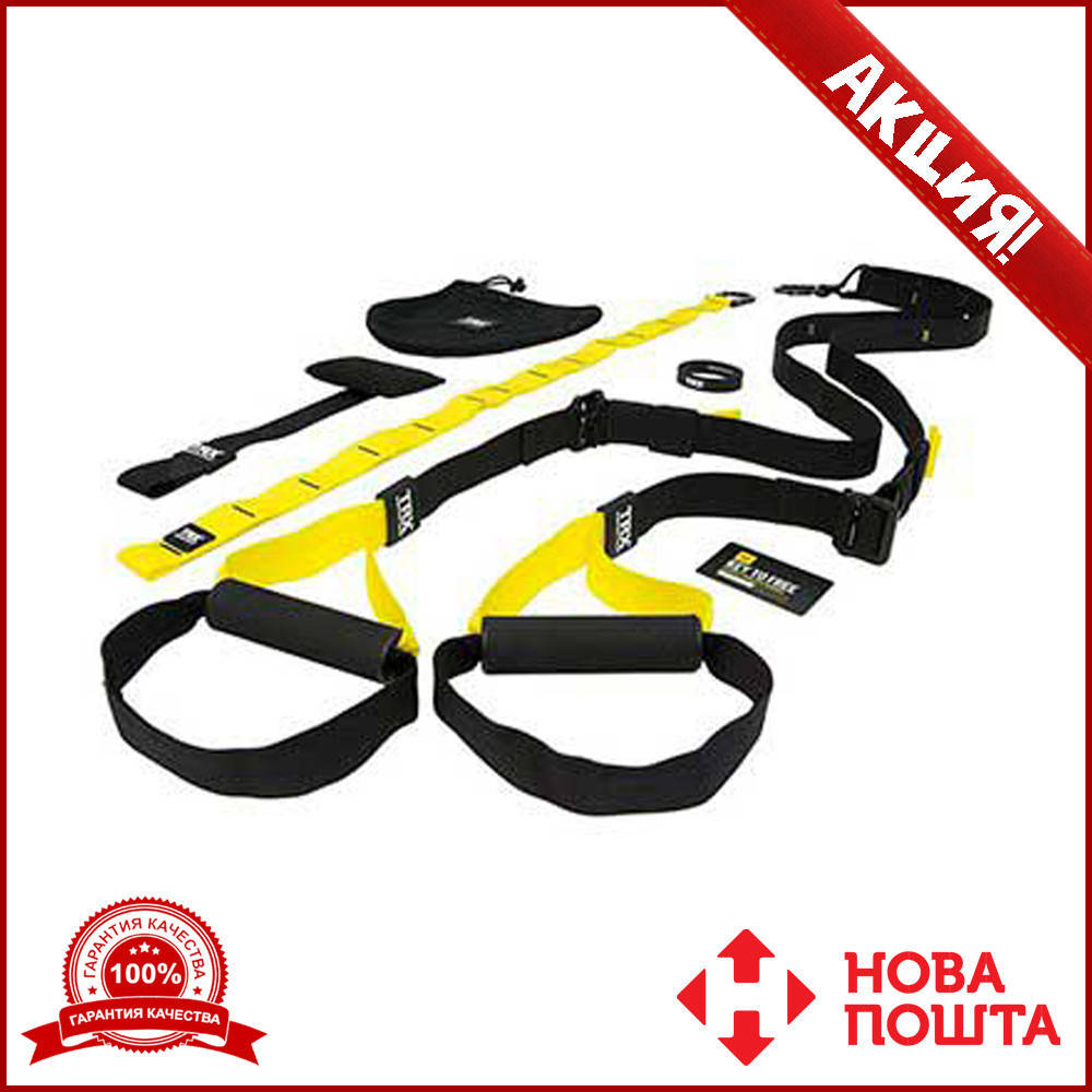

TRX FIT STUDIO PRO 2019 - тренировочные петли, хорошая цена, Желтый