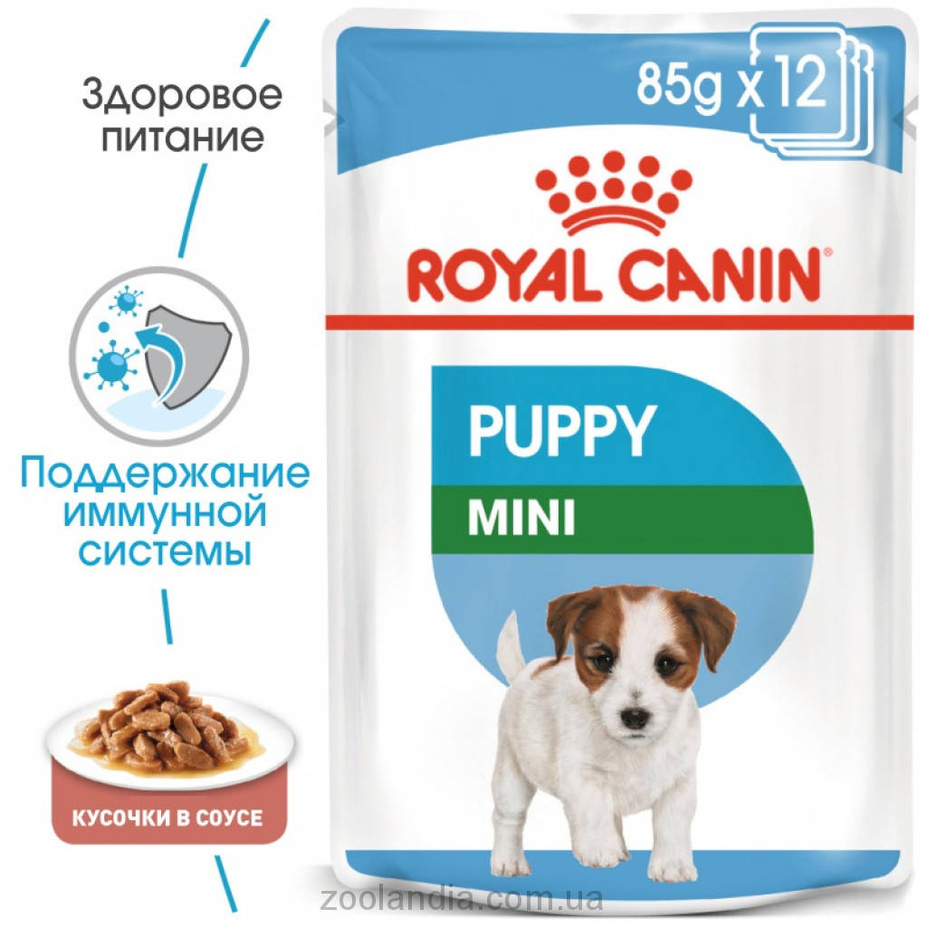 

Royal Canin (Роял Канин) Mini Puppy - Консервы для щенков мелких пород